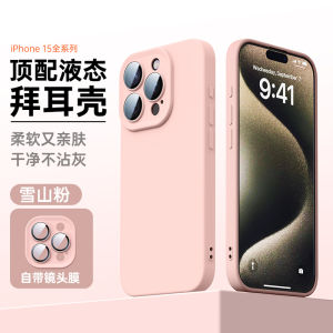 Kumeng for Apple 15promax Phone Case Iphone15 New Arrival Liquid Silicone 14pro Lens All-Inclusive Drop-Resistant plus IP13 Couple Cell Phone Case 12 Classy 11 Fall and Winter Female Soft S