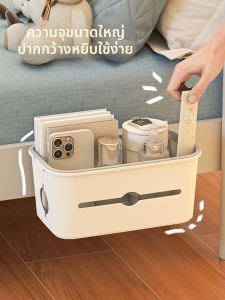 MRUN | Giỏ Lưu Trữ Treo Bên Cạnh Giường Không Cần Đục Lỗ