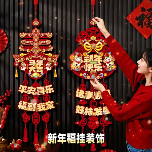 Keranixy Spring Festival Hanging Ornaments Chinese New Year Decor Lantern Bells Hanging Decoration Home Decor