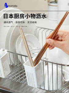 Kitchen Utensil Holder Hanging Chopsticks Basket Dishwasher Safe Cutlery Rack Spoon Fork Draining Stand Storage Box