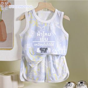JIFANPAUL | Bộ Áo Thun Ngắn Tay Hút Ẩm Có Màng Lưới Cho Bé Trai
