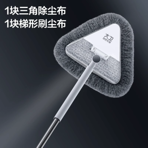 David Triangle Mop Household Cleaning Tool Big Sweep Ceiling Wall Roof Tile Glass Cleaning Mop for Home Use Manual Dust Pusher