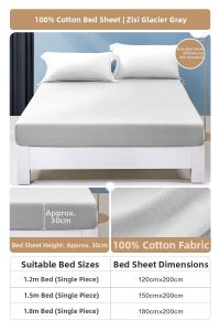 FUANNA (富安娜) | Non-slip 100% Cotton Fitted Sheet