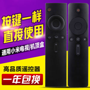Universal Xiaomi Remote Controller for Xiaomi TV/Box Infrared Bluetooth Voice Remote Compatible with 1/2/3/4 S Series