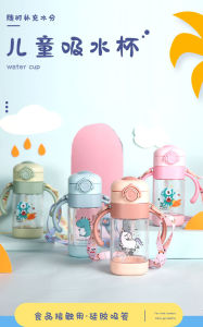 botol minum anak 580ml bening karakter BPA FREE FOOD GRADE GRADE B - BOTOL MINUM ANAK SEKOLAH CUTE botol minum anak sd karakter dino - lion- rabbit - deer botol minum 450ml botol minum sedotan plus tali botol karakter anak