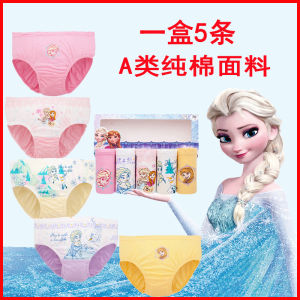 Pure Cotton Childrens Underwear Triangle Comfortable Breathable Girls Inner Pants Anti-Chafing for Toddlers And Kids