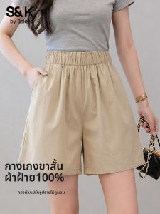 BALENO | Khaki Cotton A-Line Sport Shorts 3/4 Length