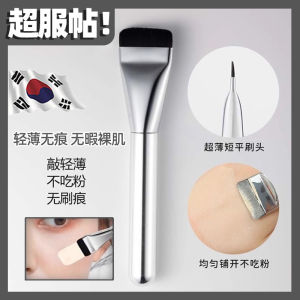 Foundation Brush Flat Head Makeup Brush Beginner Friendly No Powder Eating Perfect for Makeup Application Beauty Tool
