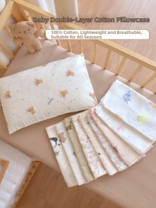 ANYOUBI | Breathable All-Season Infant Pillowcase Pure Cotton Muslin