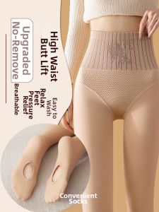 Lazy People Fall Winter Barefeel Thick Nude Leggings High Waist Glossy