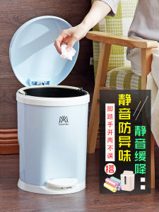 Large Size Pedal Operated Plastic Trash Can with Lid for Living Room Bedroom Kitchen Bathroom Office Household Garbage Bin