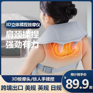 Electric Hot Compress Massage Device Shoulder Neck Massager Wrap Grey Neck Massager Device Compliance with US Regulations