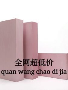 420 Wood Resin Carving Board DIY Processing Vacuum Forming Sand Casting Glass Steel Model Board Crazy Sale Mechanical Hardware