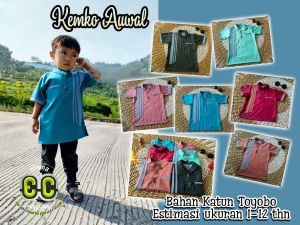 KEMKO AUWAL BAJU KOKO TERBARU 2024 UNTUK ANAK LAKI LAKI 1-12 TAHUN NAVY POLOS VARIASI GARIS