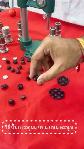 GGYY630 เครื่องปั้มกระดุมผ้า บล็อกกระดุม บล็อคกระดุมปั้ม สำหรับงานผ้า กระดุมนูน