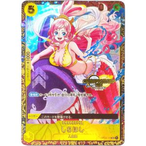 Bandai | ONE PIECE Collection Cards  2024 CHAMPIONSHIP Shirahoshi Rebecca JPN  High Quality DIY Self Made Game Anime Cards Gift Toy