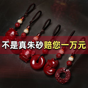 Móc Khóa Xe Ô Tô Màu Đỏ an Toàn Phong Cách Nam Trang Sức Thời Trang Mới Ra Lò Dân Tộc Mùa Xuân 2021 Giá Bán Lẻ Trên 50 Nhân Dân Tệ