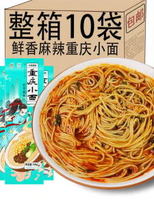 GAOXIANGSU | Spicy Chongqing Flavored Noodles