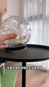 [suisui]หมวกอวกาศแมว ที่ครอบปากน้องแมว หน้ากากหมวกกันกัด ปลอกคอกันเลีย ปลอกคอสัตว์เลี้ยงทรงกลม ป้องกันการกัด ระบายอากาศได้ดี