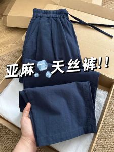 Quần Ống Rộng Lụa Mỏng Mùa Hè Cho Nữ Quần Dài Ống Rộng Thoải Mái Quần Dài Ống Rộng Cạp Cao Quần Dài Thường Ngày