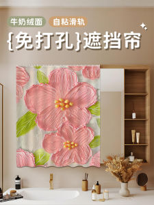 Vách Ngăn Phòng Tắm Che Gương Phòng Trang Điểm Chống Bụi Không Cần Đục Lỗ Vải Nhung Trang Trí Phòng Tắm Tủ Trang Điểm Gương Trang Điểm