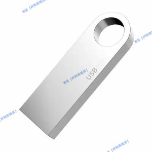 Car Mounted Healing Tea Room Health Learning Music USB Flash Drive Light Music Classical Music Guzheng Pipa Card CD