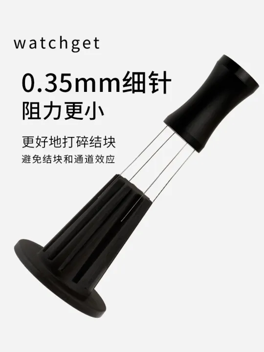 เครื่องสูบเมล็ดกาแฟ Stainless Steel Hand-Poured WDT Powderizer Magnetic ...