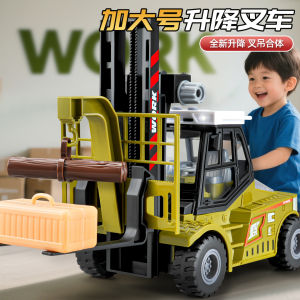 Xe Nâng Cỡ Lớn Cho Trẻ Em Xe Tưới Cây Thang Trục Vít Xe Xây Dựng Xe Đồ Chơi Bé Trai Từ 3 Đến 6 Tuổi Xe Tưới Cây