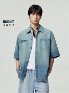 Jack Jones | Soft Gradient Washed Mens Denim Shirt