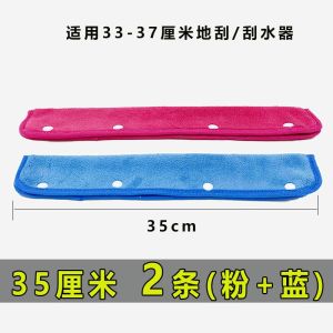 Magic Broom Cloth Cover Mop Scrubber Water Extractor Double-sided Coral Fleece Cleaning Tool Manual Household Cleaning Equipment