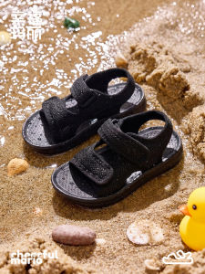 Cheerful Mario | Summer Soft Sole Kids Sandals