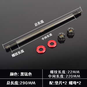 Stainless Steel 304 Front Wheel Hub Middle Axle Core 12MM Modification Parts for Electric Vehicle Suitable for Little Bull UQI plus Nine Number Jingzhàn