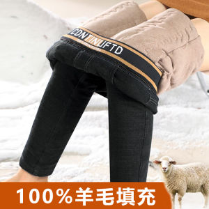 High Waist Thickened Cashmere Denim Pants Womens Slim Fit Bootcut Elastic Warm Camel down Cotton Trousers Outerwear