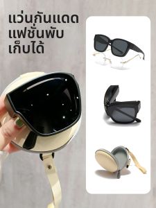 RUIYABO | Ultra-light Folding Prescription Sunglasses with Polarization for Driving