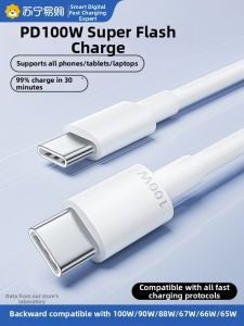 Aszune | Dual Type-C Data Cable Fast Charging Car Charger Line for Huawei And Xiaomi Mobile Phone TPE Material Straight Head Type