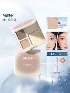 DPDP | Highlight & Contour Makeup Palette