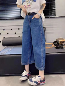กางเกงยีนส์ทรงหลวมเอวสูงขากว้างสไตล์ย้อนยุคสำหรับผู้หญิง กางเกงขายาวทรงตรง ทรงหลวม ทรงหลวม ฤดูร้อน 2025
