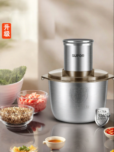 Supor | Automatic Multi-functional Meat Grinder