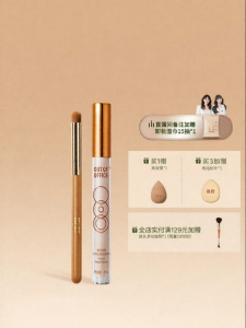 OUT-OF-OFFICE | Dung Dịch Highlight Matte