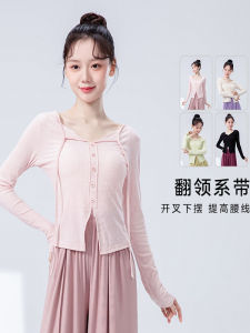 Áo Tập Khiêu Vũ Hiện Đại Cho Nữ Mùa Xuân Mới Ôm Vừa Vặn Cổ Bẻ Thắt Lưng Quần Thể Thao Khiêu Vũ Cho Người Lớn