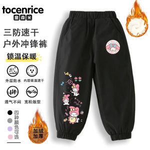 Warm Fleece Lined Childrens Trousers Anti Wind Cold Proof Casual Sports Style Polyester Fiber Long Pants for Girls