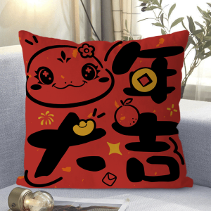 New 2025 Snake Year Living Room Sofa Bed Headrest Pillow Cover Red Pillowcase Cartoon Style Square PP Cotton Filled Removable Washable