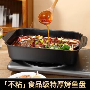 Non-Stick Deep Rectangular Fish Roasting Tray BBQ Grill Pan Induction Cooker Compatible Kitchen Baking Dish Commercial Use