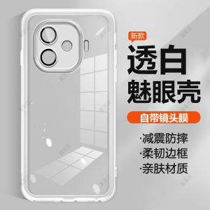 Transparent Silicone Phone Case for iQOO Z9Turbo+ Vivo Full Cover Protection with Lens Film Men Women Simple Frosted High-End Feeling