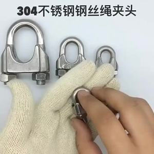 5/1Pcs U Type Cable Clamps Wire Rope Fixing Clip M2 M4 M6 Stainless Steel U Bolts Saddle Fastener Wire Rope Clamps Metal Cable
