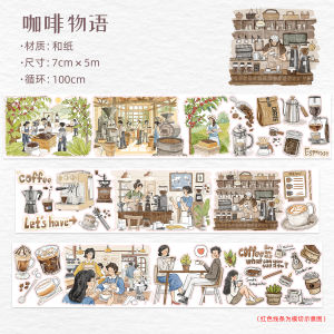 Coffee Dessert Themed Washi Tape PET Die-Cut Ins Daily Style Decor Expert Adhesive Tape for Journaling And Business Supplies