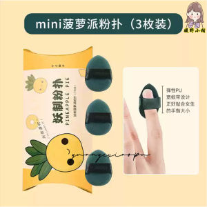 YZ Yellow Cake Special Makeup Sponge Egg Foundation Liquid Loose Powder Setting Dry Wet Dual Purpose Non-Powdering Sponge