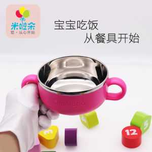 Milado Baby Kids Drop-Proof and Hot-Proof Stainless Steel Bowl Baby Tableware with Sealed Cover Double-Ear Bowl Eating Bowl
