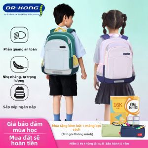 Dr. Kong | Ergonomic School Backpack