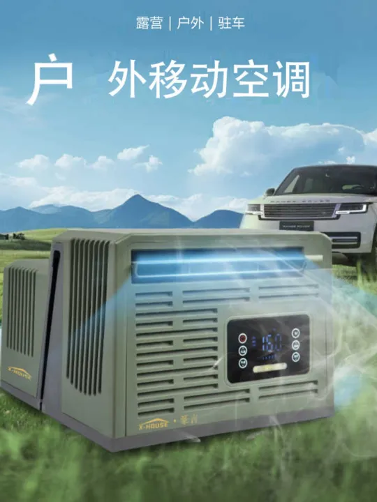 Portable Split Mobile Air Conditioner for Outdoor Camping Tent Window ...